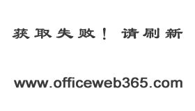 南京大学医学院附属口腔医院伦理委员会